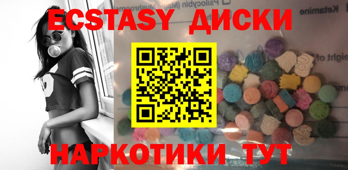 ЭКСТАЗИ бентли  Вход с VPN  Киржач 