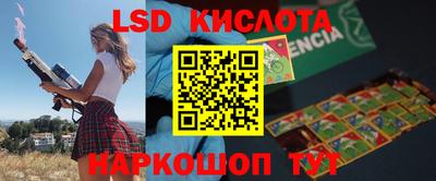 PSILOCYBIN Тулун