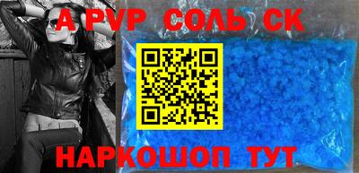 синтетический гашиш Тула
