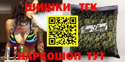 синтетический гашиш Тула