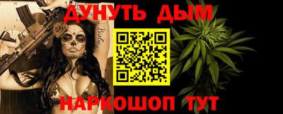 синтетический гашиш Тула