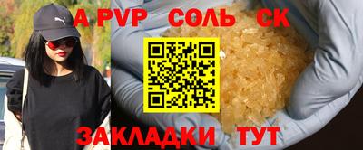 синтетический гашиш Тула