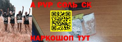 синтетический гашиш Тула