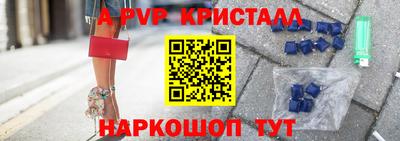 винт Туймазы