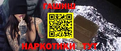 синтетический гашиш Тула