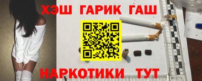 синтетический гашиш Тула