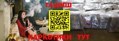 синтетический гашиш Тула