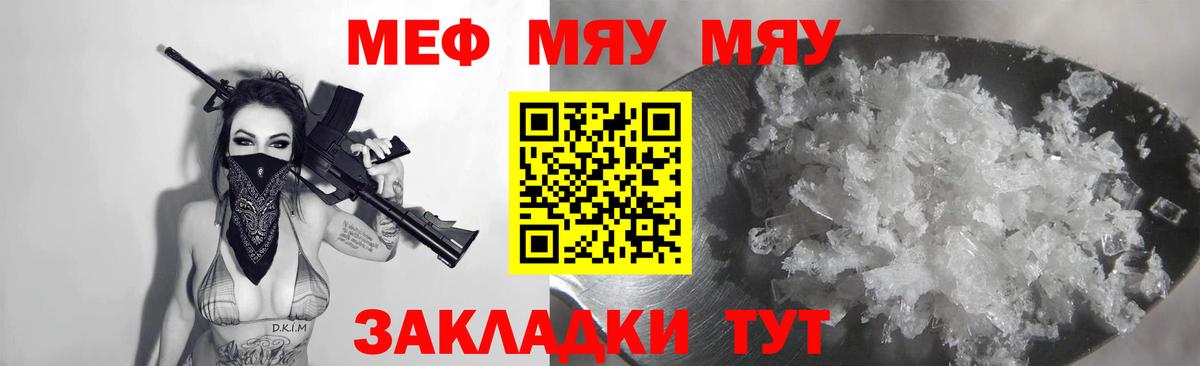 Каннабис Киржач