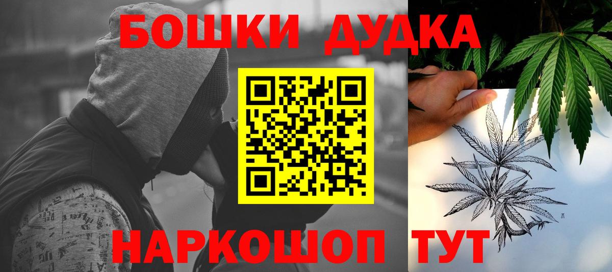 Канабис тримм Киржач