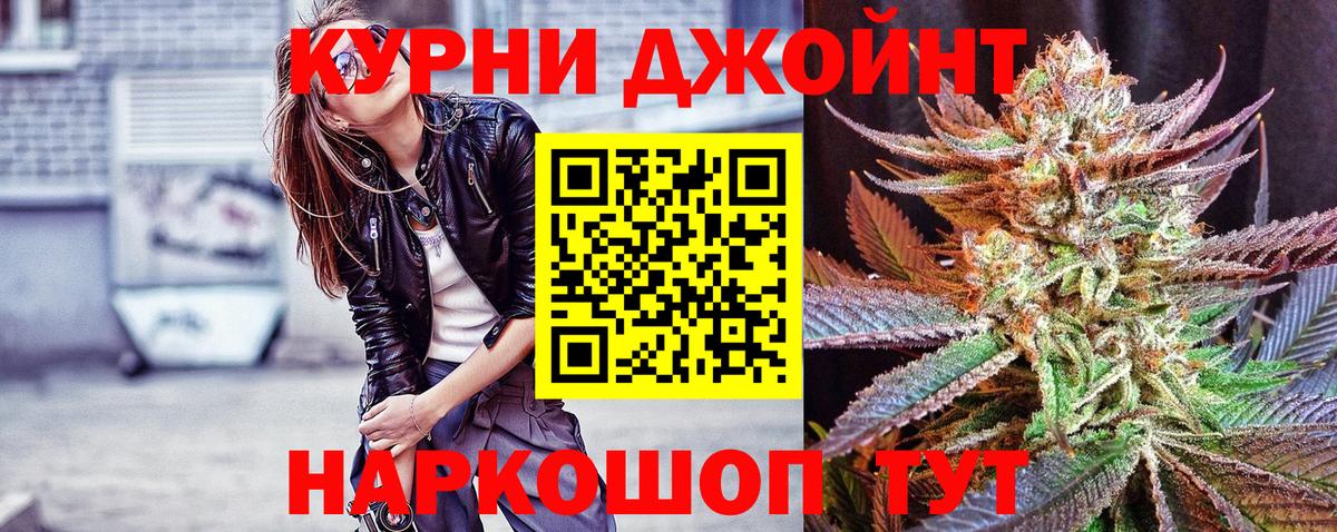 Киржач  Шишки марихуана сатива  Вход с VPN  Бошки марихуана план 